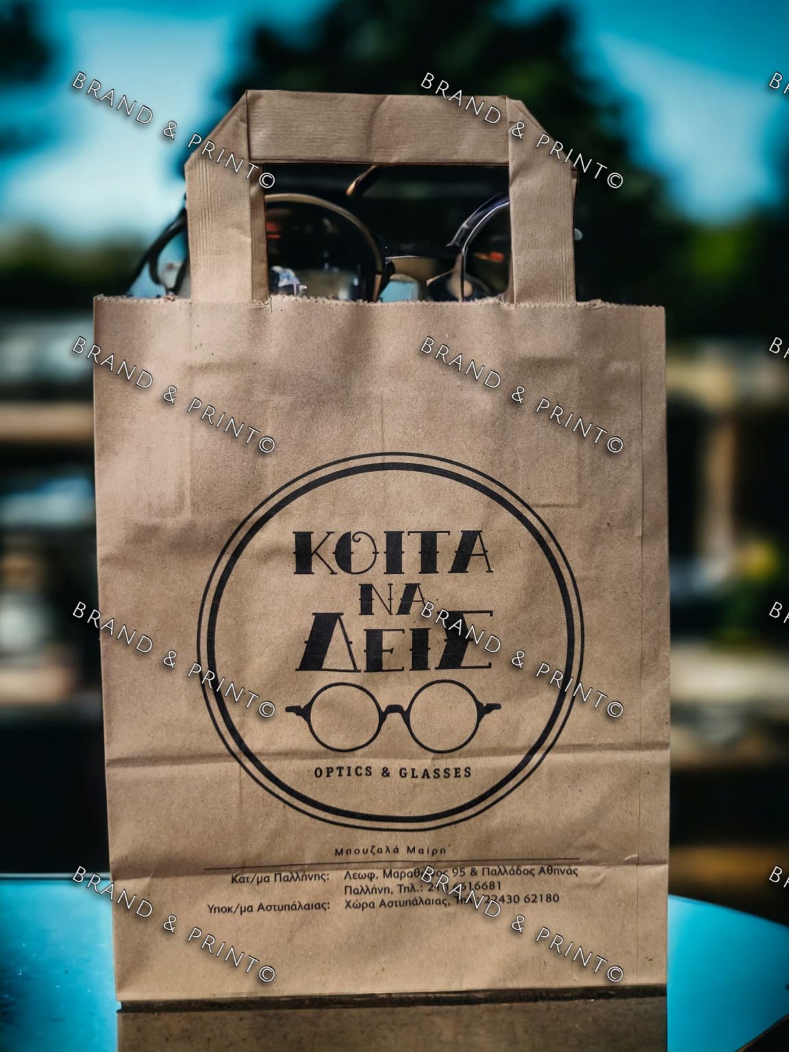 Brand and Print KOITA NA DEIS paper bag