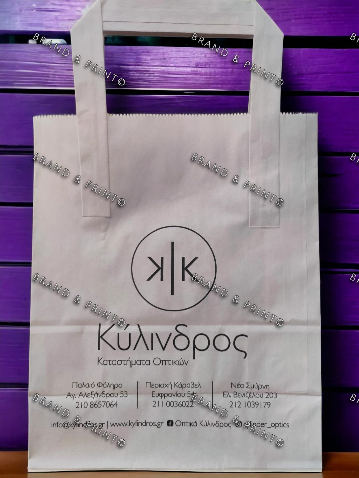 Brand and Print KYLINDROS paper bag